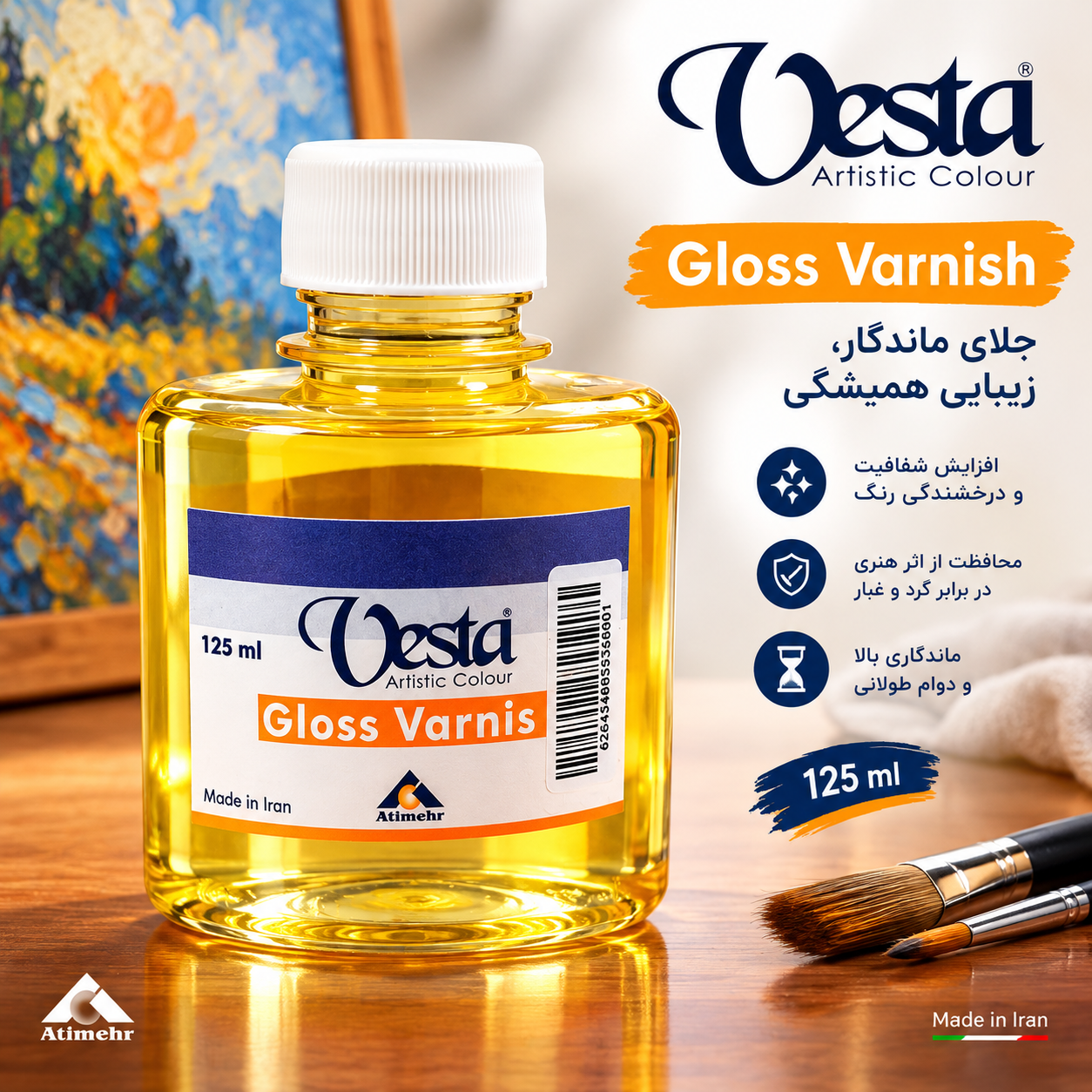 وارنیش براق وستا