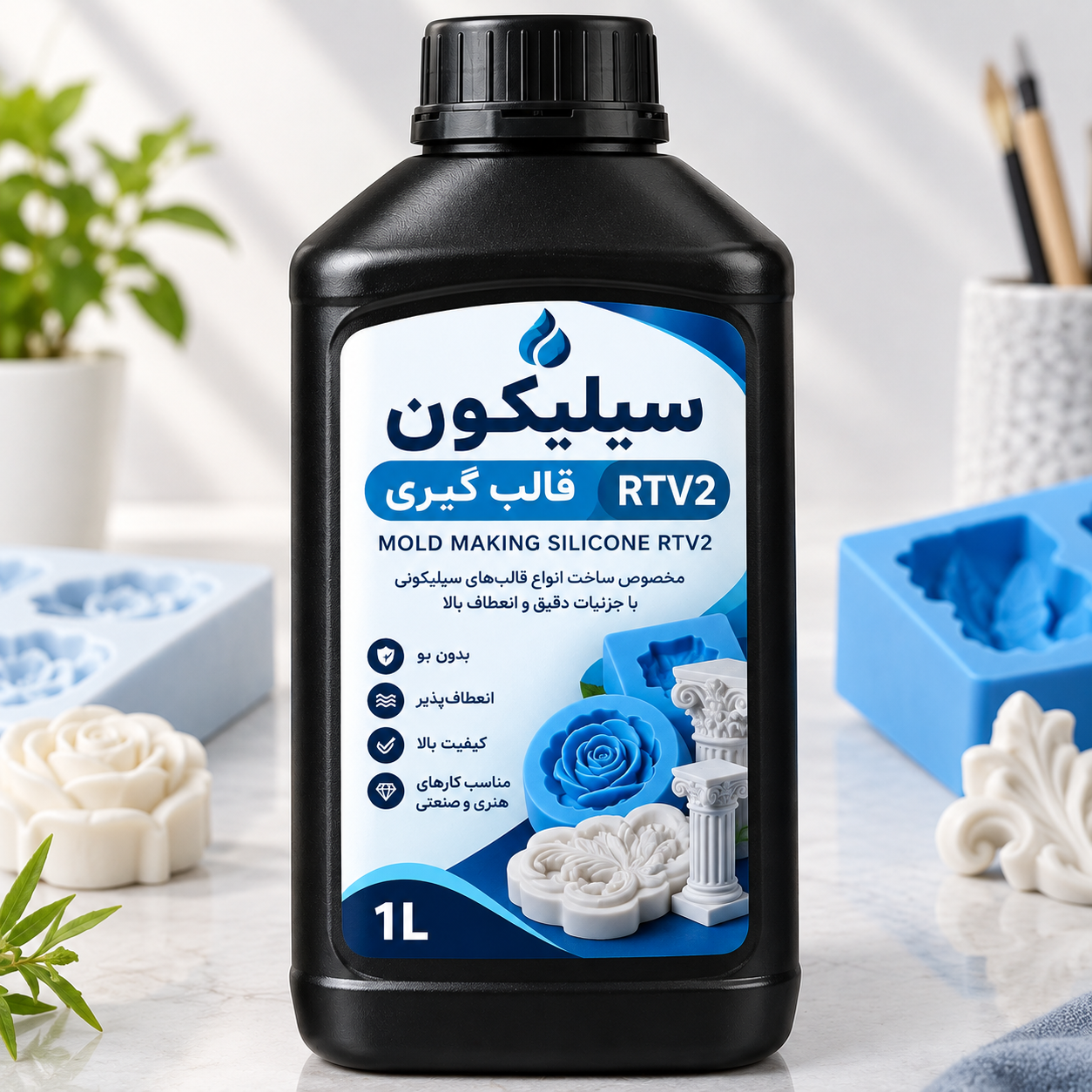 سیلیکون قالبگیری rtv2 (شر ۲۰)